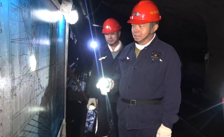 韓福生在興安礦調研檢查時強調 做好沖擊地壓防治工...
