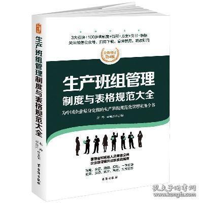 孔網(wǎng)分類書籍 舊書流轉(zhuǎn)的文化橋梁